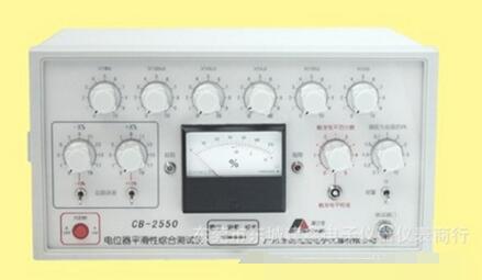测之宝   CB-2550电位器平滑性综合测试仪  100Ω～10MΩ