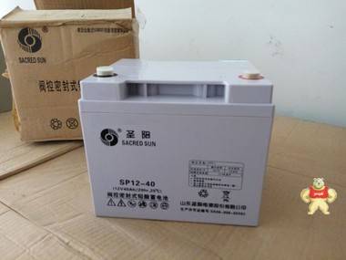 12V40AH圣阳蓄电池北京销售中心，可发往全国各地 圣阳电池,圣阳蓄电池,山东圣阳电池,山东圣阳官网