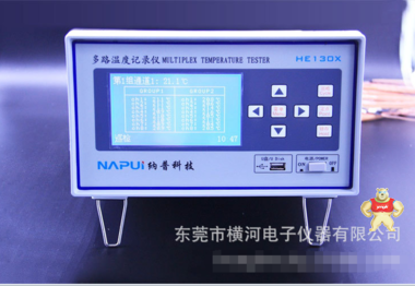 多路温度测试仪   HE130X-24 