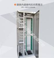 三网融合光纤配线架 慈溪市欣昊通信设备有限公司