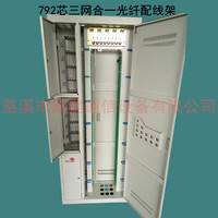 三网融合光纤配线架 慈溪市欣昊通信设备有限公司