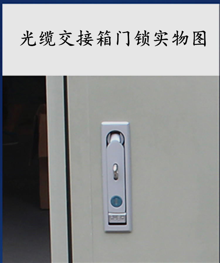 三网融合光缆交接箱144芯288芯432芯576芯720芯 慈溪市欣昊通信设备有限公司