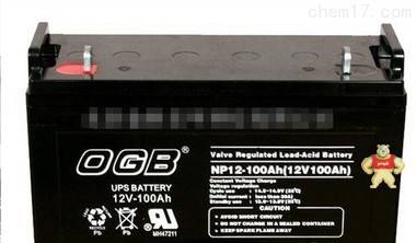 OGB蓄电池12V100Ah特价直销-包邮 
