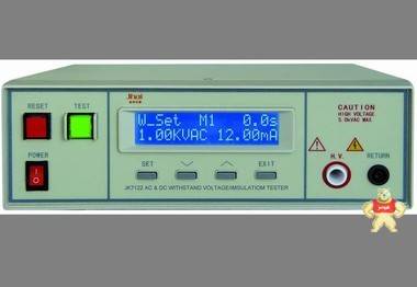 金科JK7122耐压绝缘电阻测试仪 /JK7120交直流耐压仪 