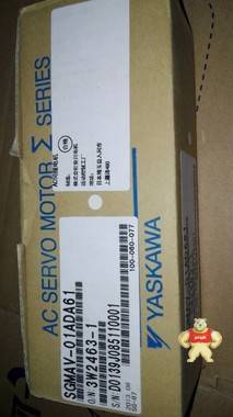 SGMAV-01ADA61全新原装，日本进口安川伺服电机 