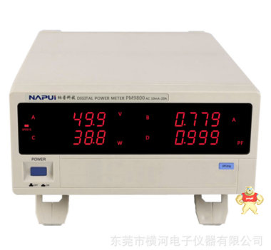 远方功率计 电参数测试仪  PM9800 PF9800  NAPUI纳普科技 
