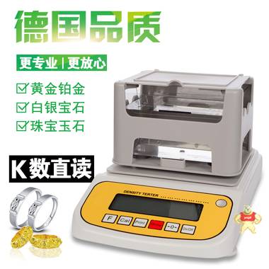 黄金纯度检测仪/金银含量测试仪 