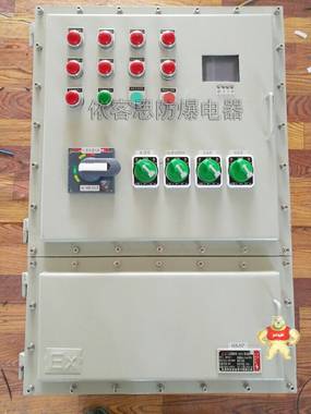 BXMD56-T防爆照明动力配电箱价格 