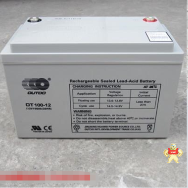 奥特多蓄电池12V100Ah铅酸OUTDO电池OT100-12安防UPS应急EPS电源 