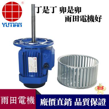 1.5KW高温长轴电机,1.5KW低温长轴电机,耐高温电机,