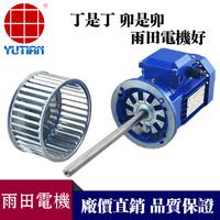 1.5KW高温长轴电机,1.5KW低温长轴电机,耐高温电机,