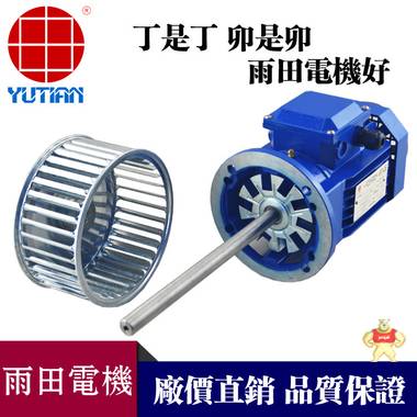 1.5KW高温长轴电机,1.5KW低温长轴电机,耐高温电机,