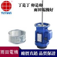 1.5KW高温长轴电机,1.5KW低温长轴电机,耐高温电机,