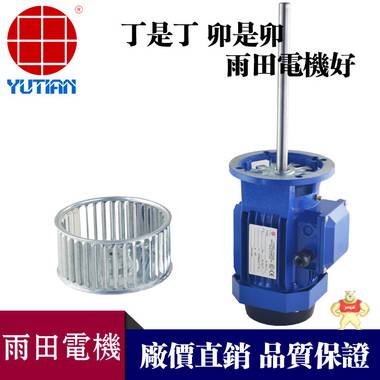 1.5KW高温长轴电机,1.5KW低温长轴电机,耐高温电机,