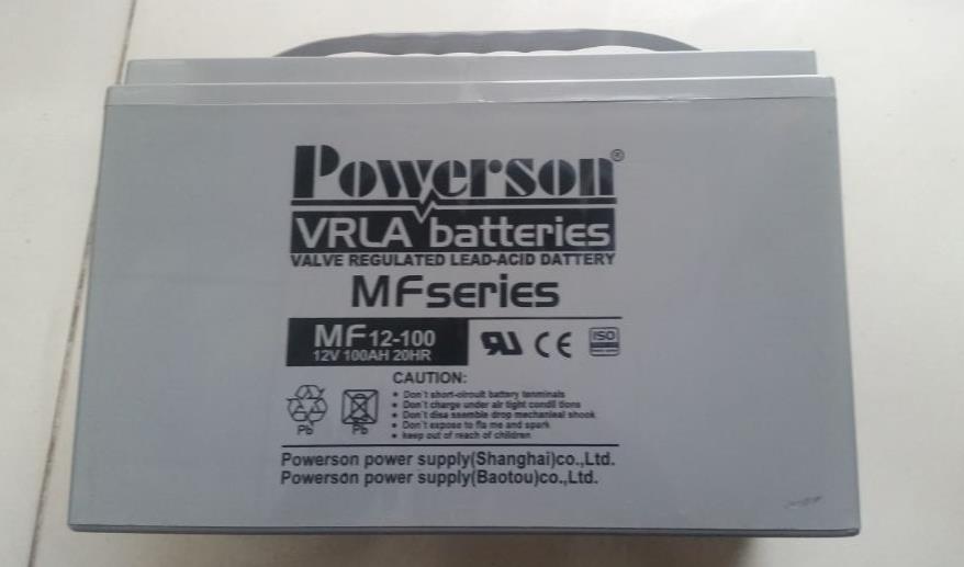 包邮MF12-100保护神蓄电池12V100AH/复华蓄电池12V100AH/直流屏用