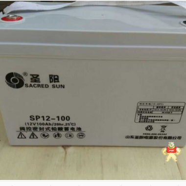 圣阳蓄电池SP12-100 圣阳蓄电池12V100ah 特价包邮,原装正品