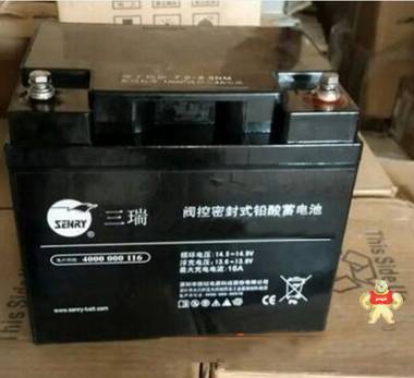 三瑞蓄电池CP12120免维护铅酸蓄电池三瑞12V12AH蓄电池 