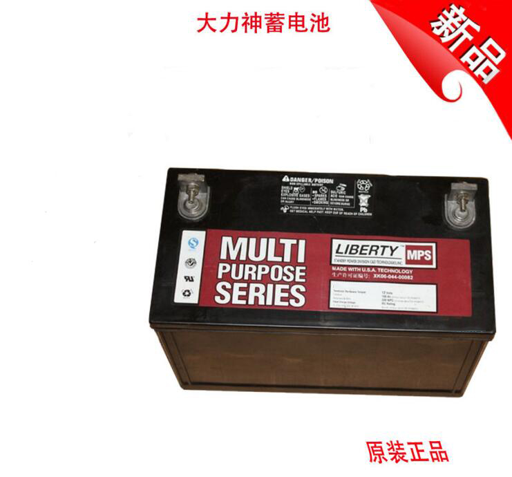 大力神蓄电池MPS12-114西恩迪蓄电池12V114AH/12V120AH/ups/eps