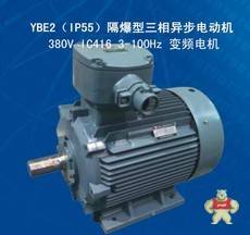 YBE2-160M2-2-15KW