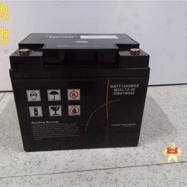 梅兰日兰M2AL12-45蓄电池 梅兰日兰蓄电池12V45ah 梅兰日兰蓄电池12V45,质保三年,原装正品