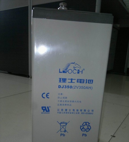 理士蓄电池DJ350（2V350AH）【易卖工控推荐卖家】 中国电源设备的先驱