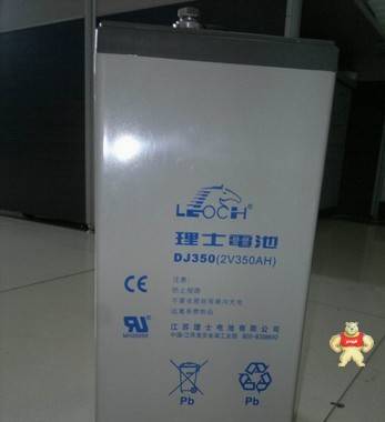 理士蓄电池DJ350（2V350AH）【易卖工控推荐卖家】 蓄电池电源集成商 