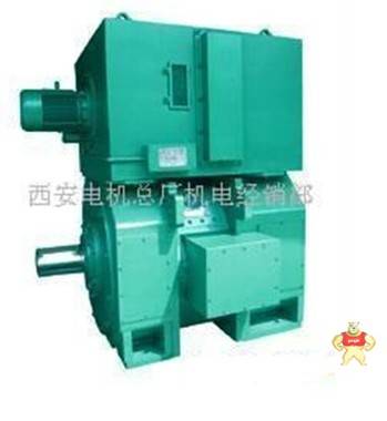 供應(yīng)西瑪，西瑪電機(jī)，西安電機(jī)廠,中型,660V直流電動(dòng)機(jī) 