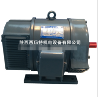 Z2-92 67KW 230V 1450R 西瑪電機 直流發(fā)電機