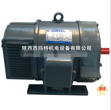 直流電動機 Z2-62 22KW 220V電機(圖) 現(xiàn)貨供應！ 直流電動機 