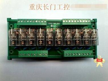 TL10A-10R1 V1.1  10路和泉一开独立继电器模组 10路继电器放大板 