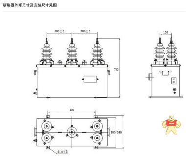 环网柜厂家威川电气 