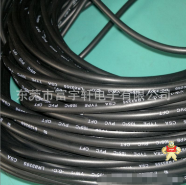 专业生产[热]PVC绝套缘管环保黑色PVC软管Φ10*0.60MM批发 