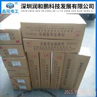 沃爾電纜纜端頭 冷縮電纜頭