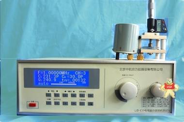 介电常数测定仪价格介电常数介质损耗测试仪 LJD-C 介电常数测定仪,絶縁材料介电常数,介质损耗测定仪
