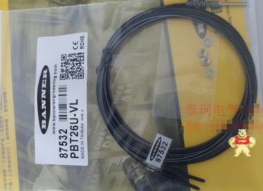 美国邦纳新一代经济型塑料光纤直反式PBT26U-VL柔韧性好 现货特供 