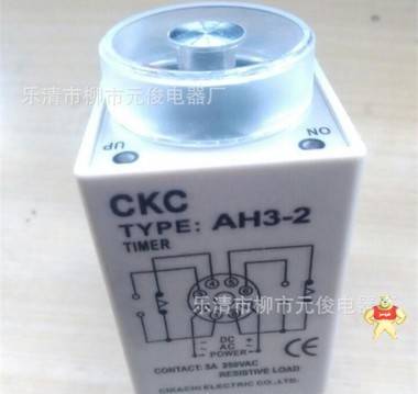 (特价销售)高品质CKC时间继电器AH3-2 DC12V 时间可选质保一年 腾辉工控自动化 