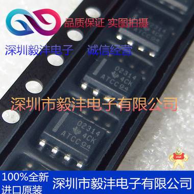 全新进口原装  OPA2314AIDR  02314  缓冲器放大器IC芯片 品牌：TI 封装：SOP-8 