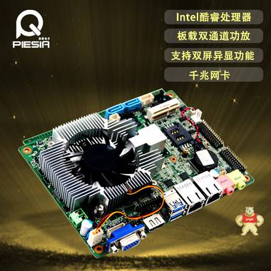 3.5寸HM77 双网口主板/USB3.0/I7-3612QM/四核CPU/便携机主板 