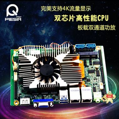 供应HM87/I5-4200M/板载4G内存/3.5寸工控主板/高性能主板 I5-4200M