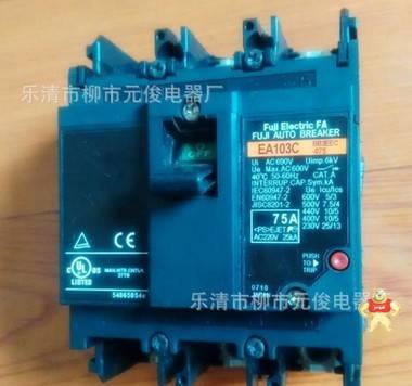 特價【原裝現(xiàn)貨】富士FUJI(日本)斷路器EA103C 3P 75A電流齊全 元俊電氣 
