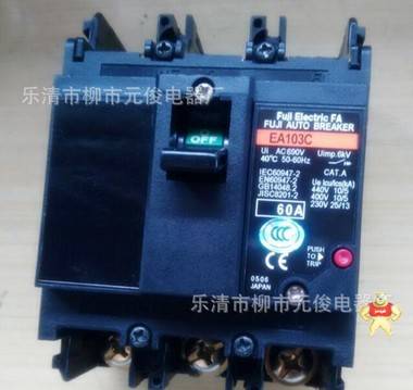 特價【原裝現(xiàn)貨】富士FUJI(日本)斷路器EA103C 3P 75A電流齊全 元俊電氣 