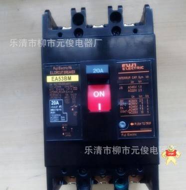 特价【原装现货】富士FUJI(日本)断路器EA53BM 3P 40A电流齐全 元俊电气 