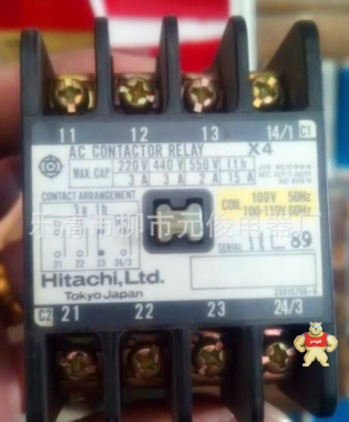 （代理直销）原装日本日立交流接触器X4 AC110V AC220V AC380V 腾辉工控自动化 