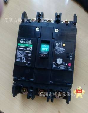 特价【原装现货】富士FUJI(日本)漏电断路器EG203C 3P 225A议价 元俊电气 