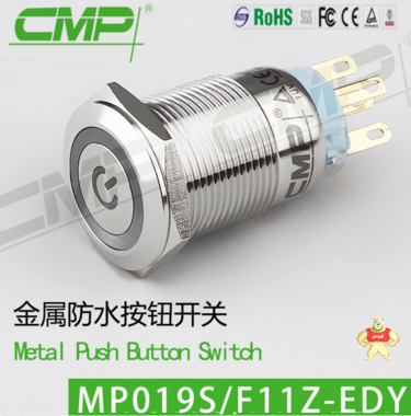 供应19MM金属防水按钮开关 环形带灯+电源符号透光 自锁开关CMP 