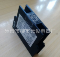 【代理直銷】原裝現(xiàn)貨富士接觸器  SZ-AS1 1開1閉側(cè)面安裝 騰輝工控自動(dòng)化