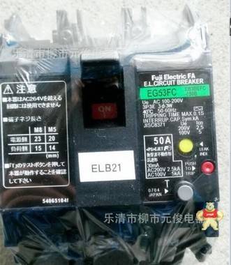 特价【原装现货】富士FUJI(日本)漏电断路器EG53FC 3P 40A议价 元俊电气 