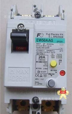 【原装现货】富士FUJI(日本)EW50AAG-2P015漏电保护器  15A 元俊电气 