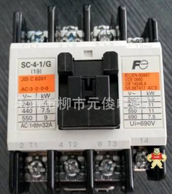 （批发代理）日本富士Fe直流接触器SC-4-1/G  DC220V现货质保一年 元俊电气 