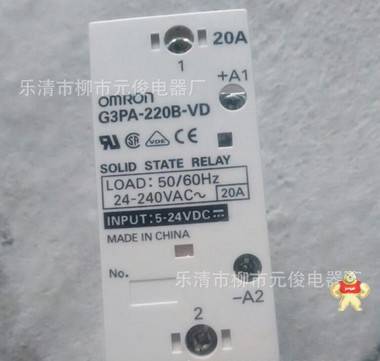 現(xiàn)貨歐姆龍OMRON散熱器一體G3PA-220B-VD G3PA-220B固態(tài)繼電器 